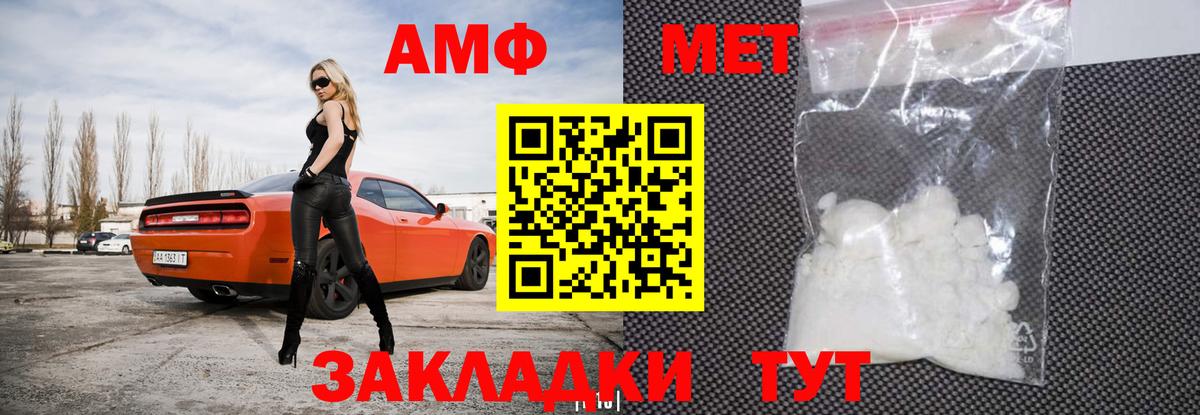 Амфетамин VHQ Гагарин