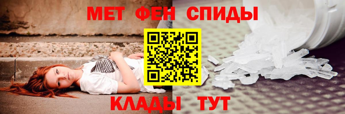 Amphetamine Premium  Amphetamine  Гагарин 