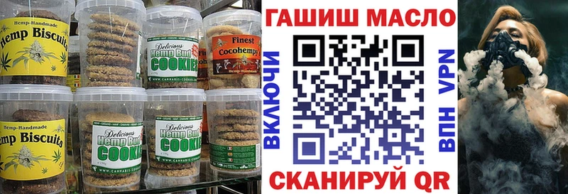 Еда ТГК марихуана  купить  цена  Гагарин 