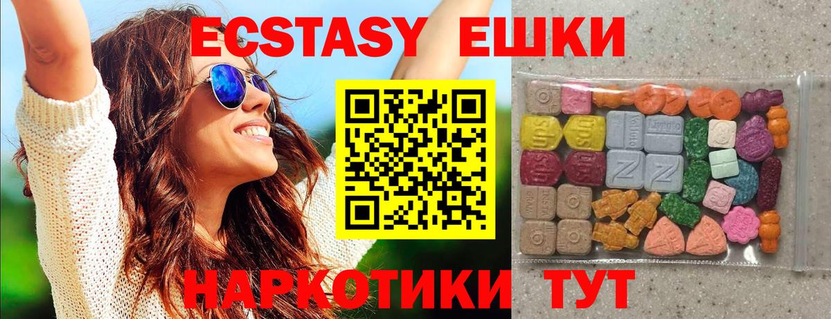 Ecstasy Philipp Plein  Ecstasy  Гагарин 