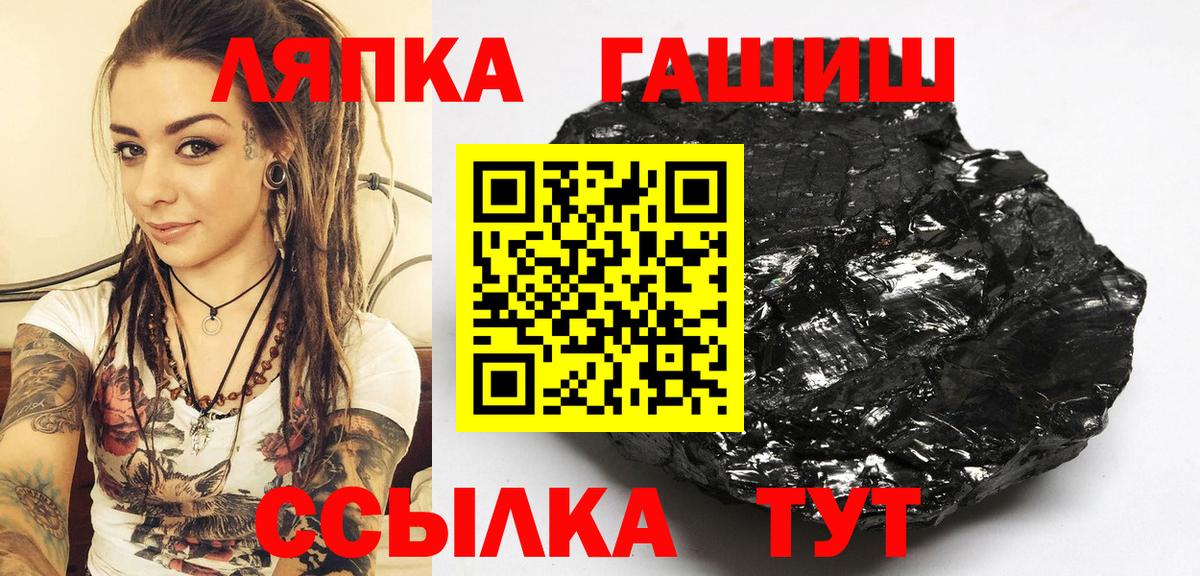 Гашиш хэш  Гашиш hashish  ГАШИШ  Гагарин  Вход с VPN 