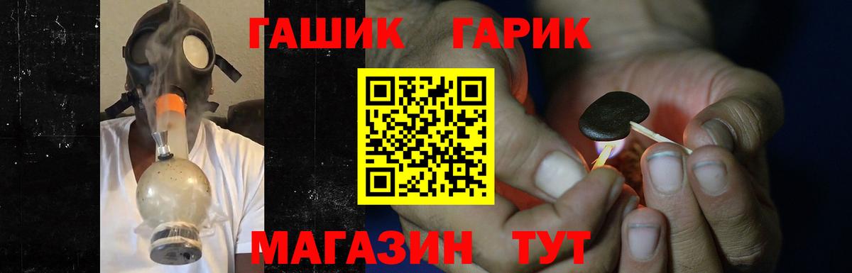 ГАШИШ  Гагарин  Гашиш индика сатива  Гашиш 40% ТГК 