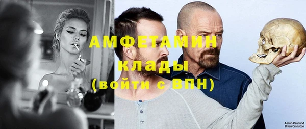 альфа пвп VHQ Калининец