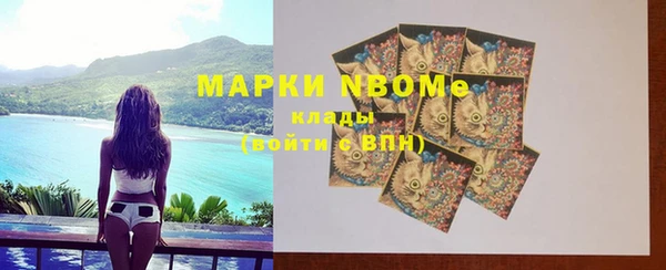 меф Краснослободск