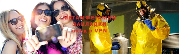 соль ск Зеленокумск