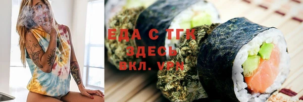 PSILOCYBIN Зеленодольск