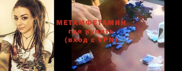 амф Заводоуковск