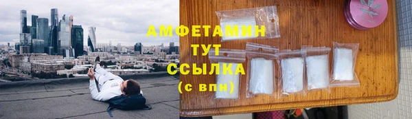 спайс Красноперекопск