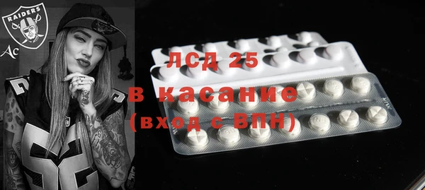 мефедрон Коряжма