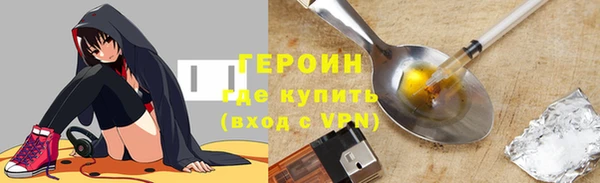 мефедрон VHQ Заволжск