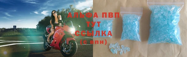 соль ск Зеленокумск