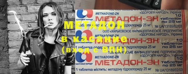 соль ск Зеленокумск