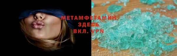 соль ск Зеленокумск