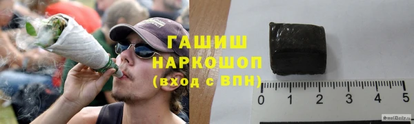 соль ск Зеленокумск