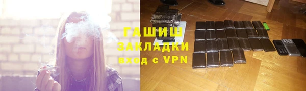 соль ск Зеленокумск