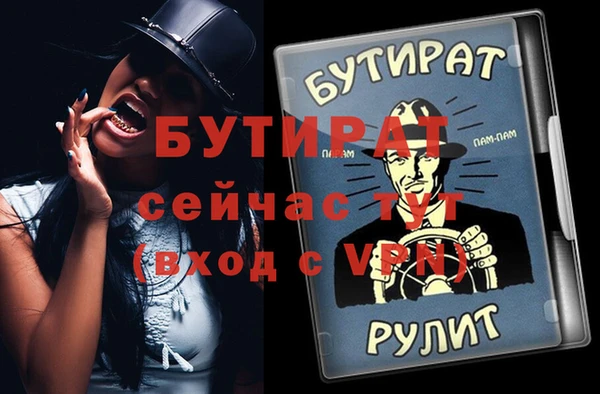 соль ск Зеленокумск