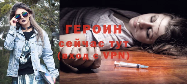 первитин Краснотурьинск
