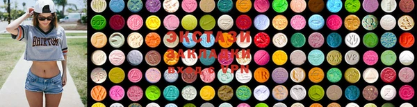 PSILOCYBIN Зеленодольск