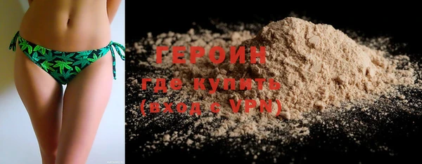кокаин колумбия Зерноград