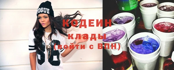 кокаин колумбия Зерноград