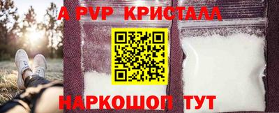 дистиллят марихуана Заволжье