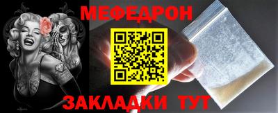 ГАЛЛЮЦИНОГЕННЫЕ ГРИБЫ Жуковский
