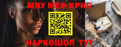 стаф Заводоуковск