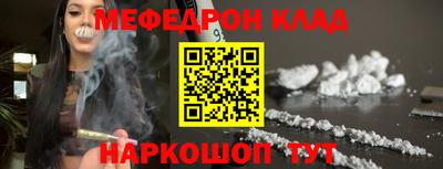 дистиллят марихуана Заволжье