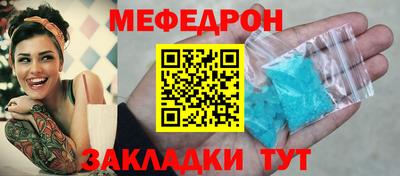 дистиллят марихуана Заволжье