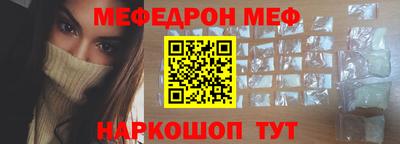 ГАЛЛЮЦИНОГЕННЫЕ ГРИБЫ Жуковский