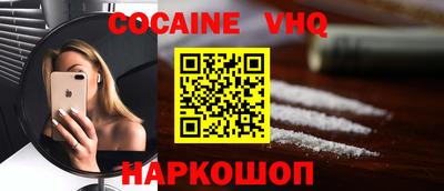 ГАЛЛЮЦИНОГЕННЫЕ ГРИБЫ Жуковский