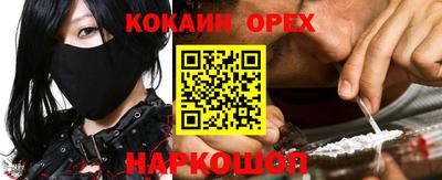 ГАЛЛЮЦИНОГЕННЫЕ ГРИБЫ Жуковский
