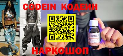 ГАЛЛЮЦИНОГЕННЫЕ ГРИБЫ Жуковский