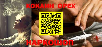ГАЛЛЮЦИНОГЕННЫЕ ГРИБЫ Жуковский
