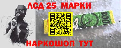 ГАЛЛЮЦИНОГЕННЫЕ ГРИБЫ Бийск