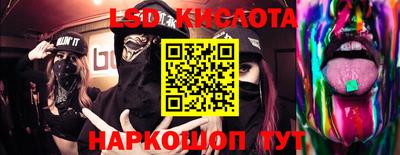 стаф Заводоуковск