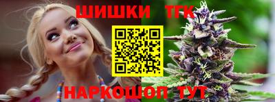 дистиллят марихуана Заволжье