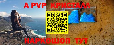 стаф Заводоуковск