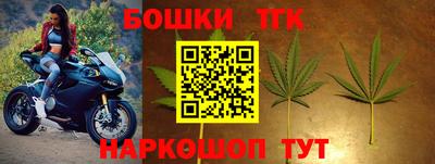 дистиллят марихуана Заволжье