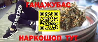 дистиллят марихуана Заволжье