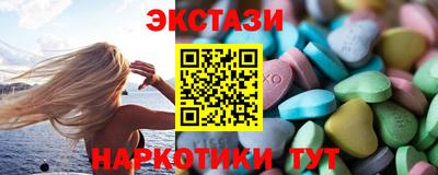ГАЛЛЮЦИНОГЕННЫЕ ГРИБЫ Жуковский