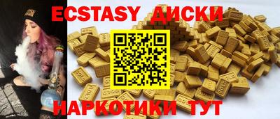 стаф Заводоуковск