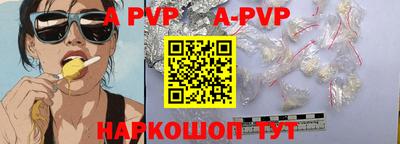 стаф Заводоуковск