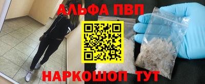 PSILOCYBIN Балаково