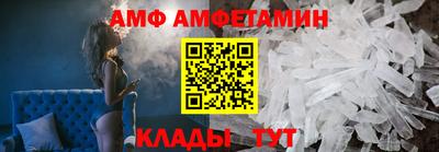 PSILOCYBIN Балаково