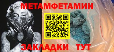 дистиллят марихуана Заволжье