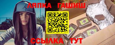 гашик Балахна