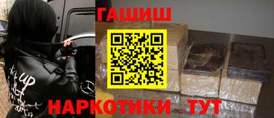 дистиллят марихуана Заволжье