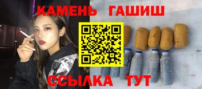 PSILOCYBIN Балаково