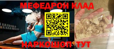 прущие крисы Беслан